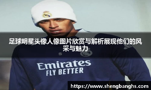 BB贝博艾弗森