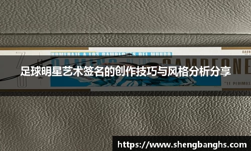 BB贝博艾弗森