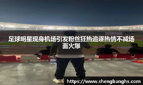 BB贝博艾弗森